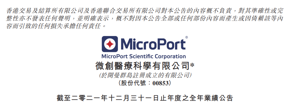 微信图片_20220402133222.png