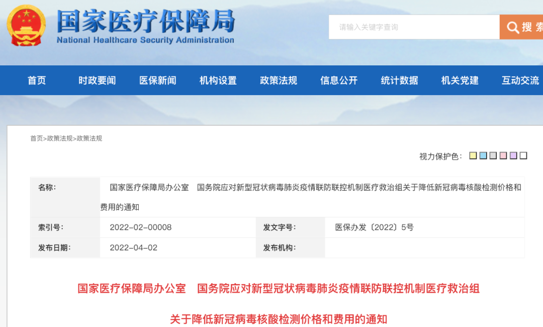 微信图片_20220412093530.png