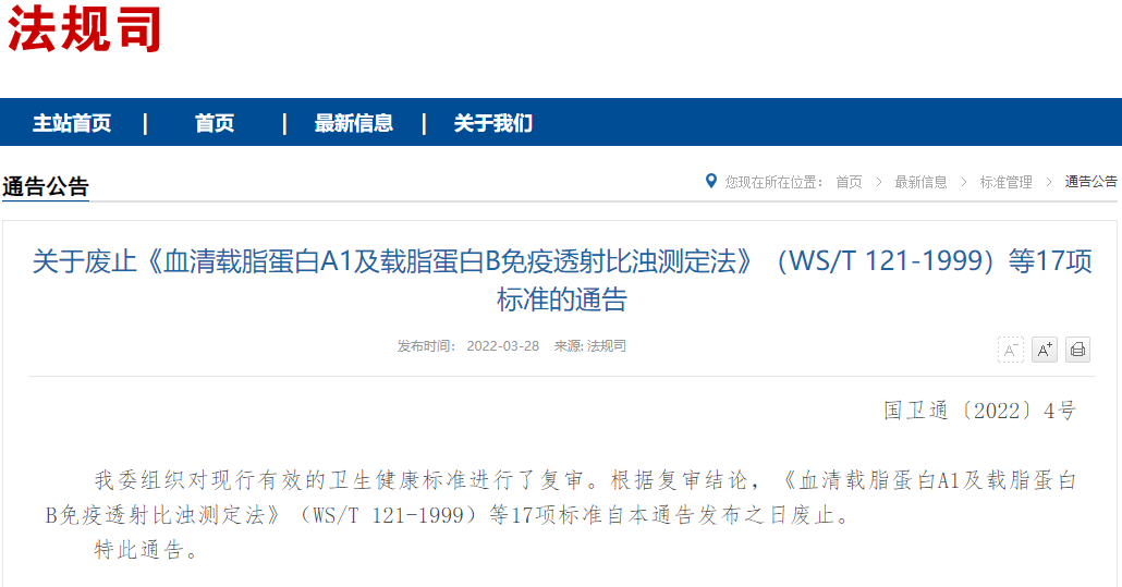 微信图片_20220408100549.png