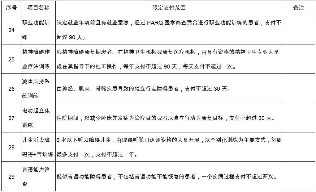 微信图片_20220417100512.jpg
