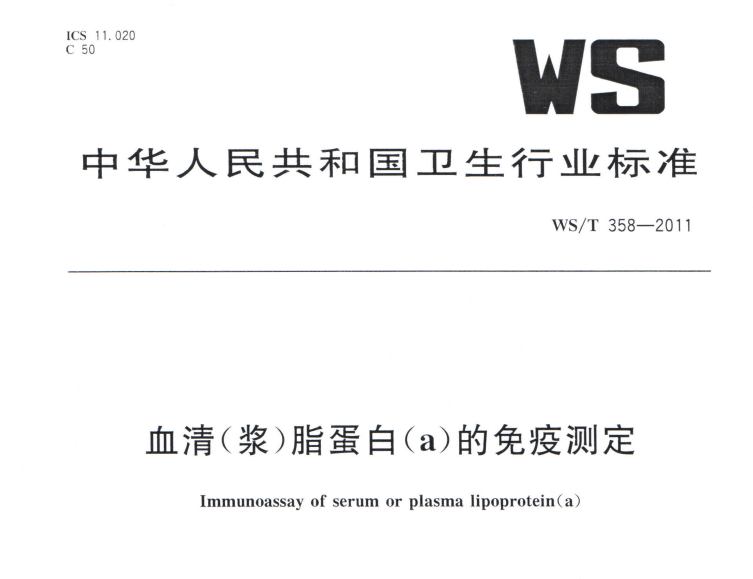 微信图片_20220408100619.png
