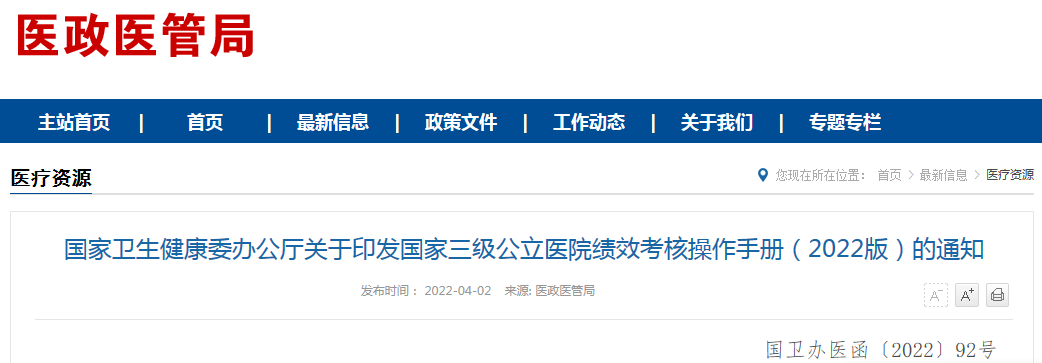 微信图片_20220421090338.png