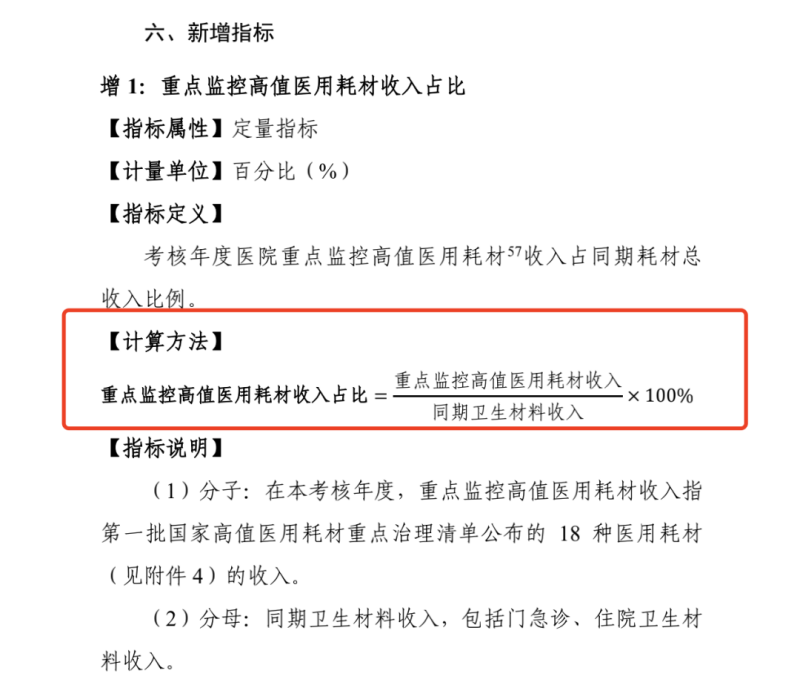 微信图片_20220415102554.png