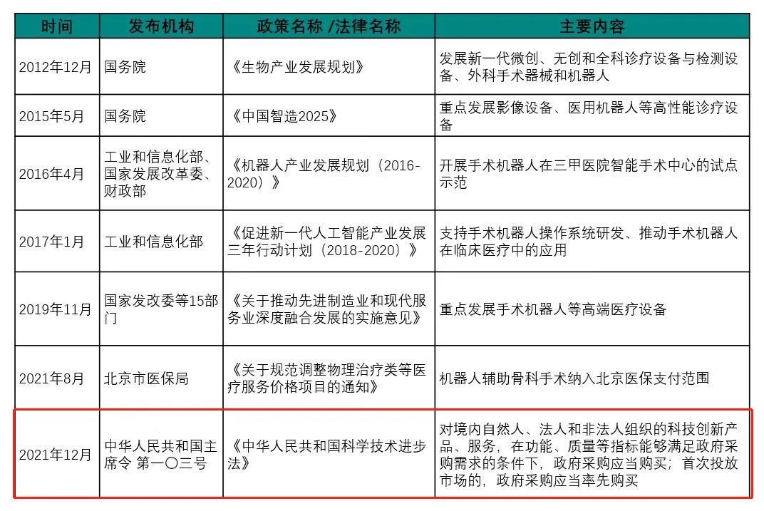 微信图片_20220409100549.jpg