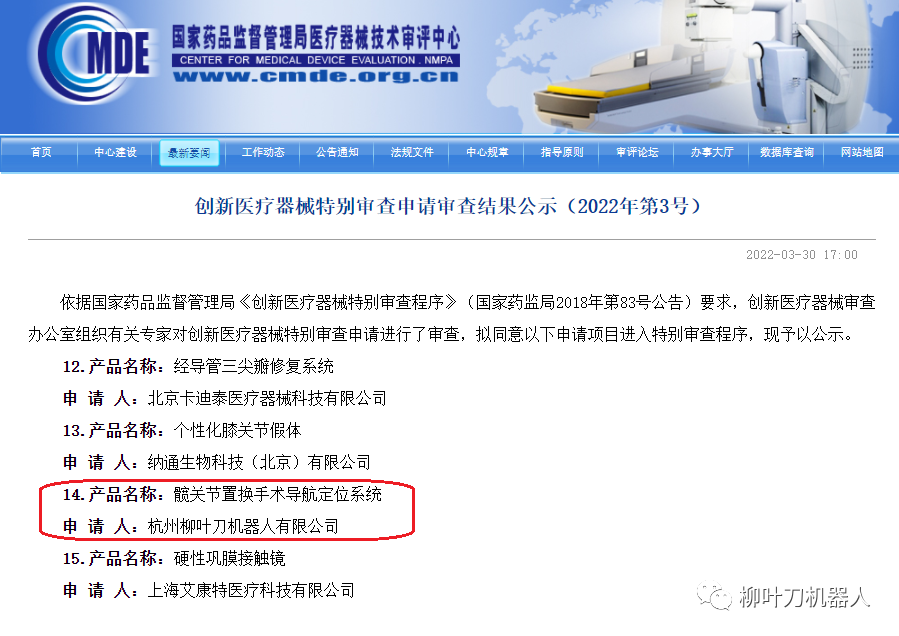 微信图片_20220401205845.png