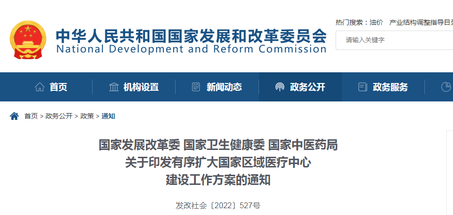微信图片_20220428082153.png