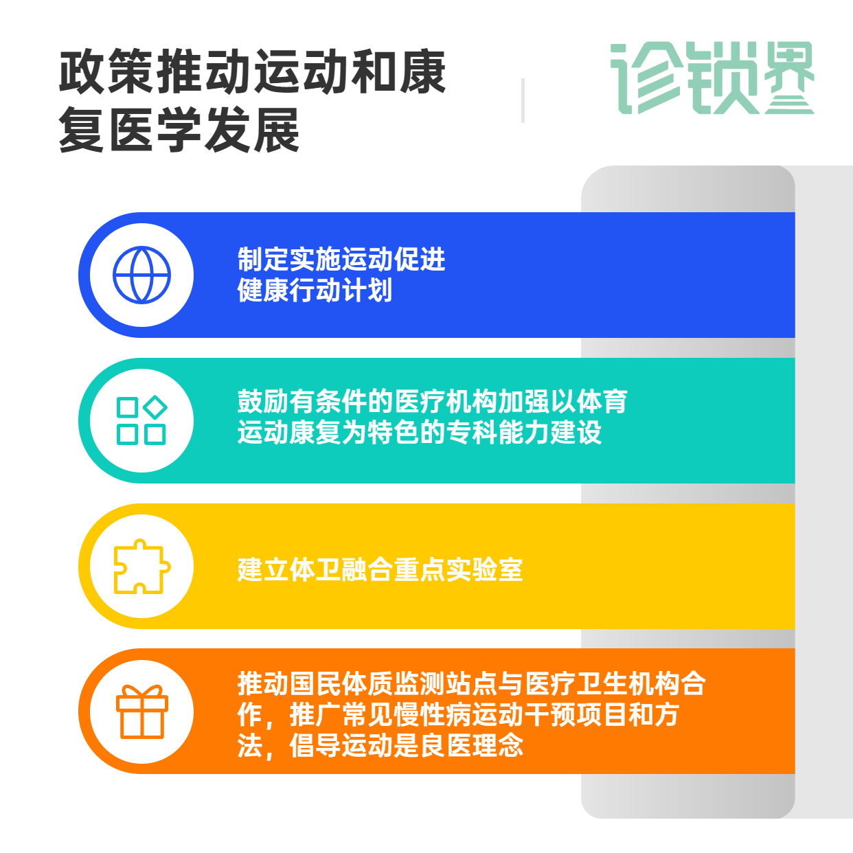 微信图片_20220417100520.png