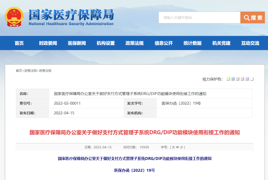 微信图片_20220424083018.png