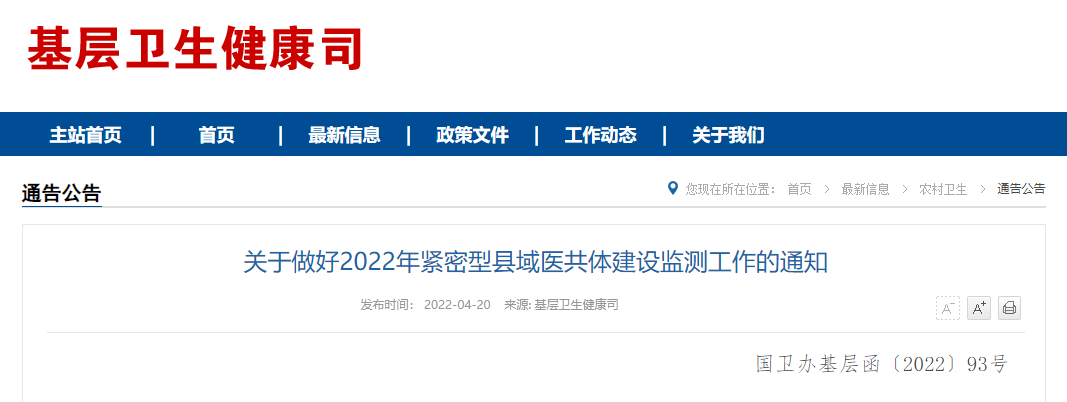 微信图片_20220424082604.png 微信图片_20220424082604.png
