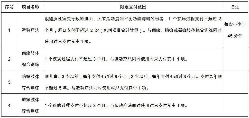 微信图片_20220417100459.jpg