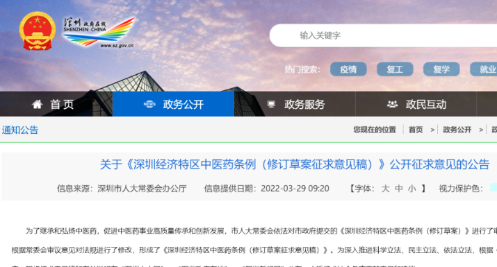 微信图片_20220409100816.png