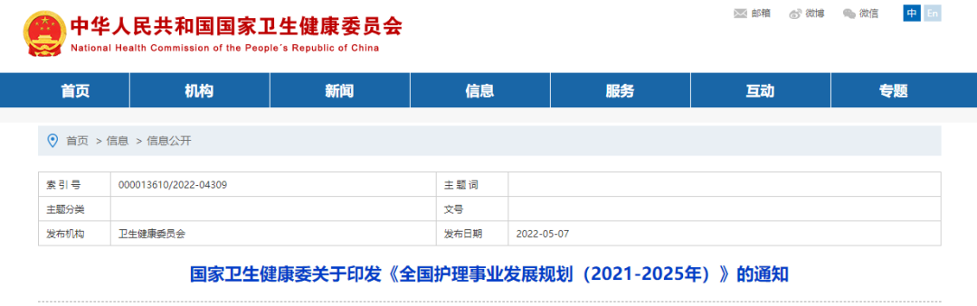 微信图片_20220511091739.png