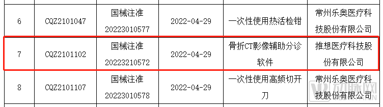 微信图片_20220523193132.png