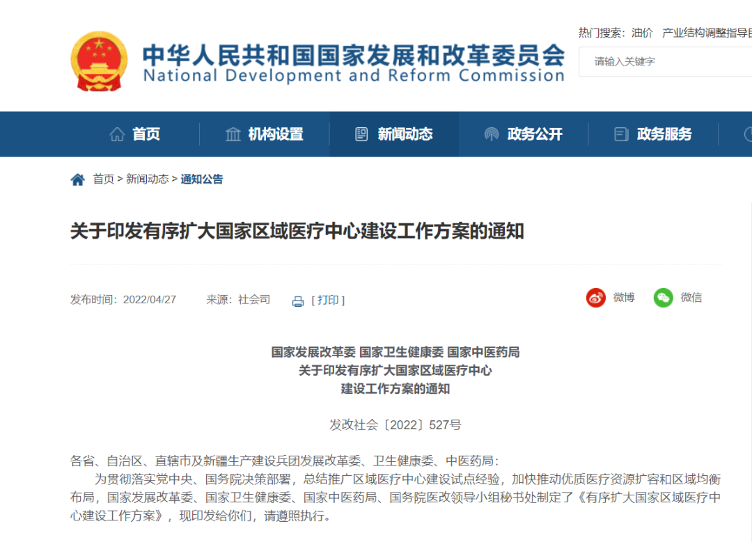 微信图片_20220505090318.png