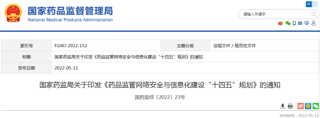 微信图片_20220512091626.png