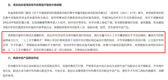 微信图片_20220506151032.png