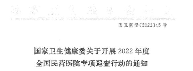微信图片_20220506085228.png