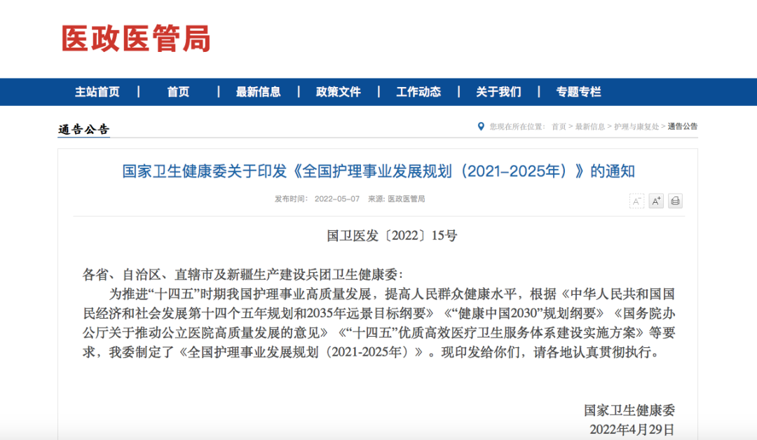 微信图片_20220520093013.png 微信图片_20220520093013.png