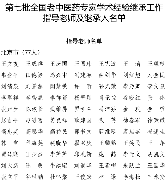 微信图片_20220517085727.png