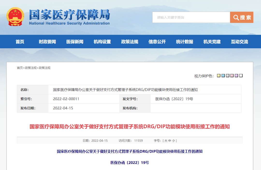 微信图片_20220513093531.png