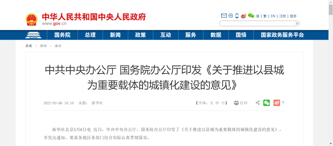 微信图片_20220518091247.png