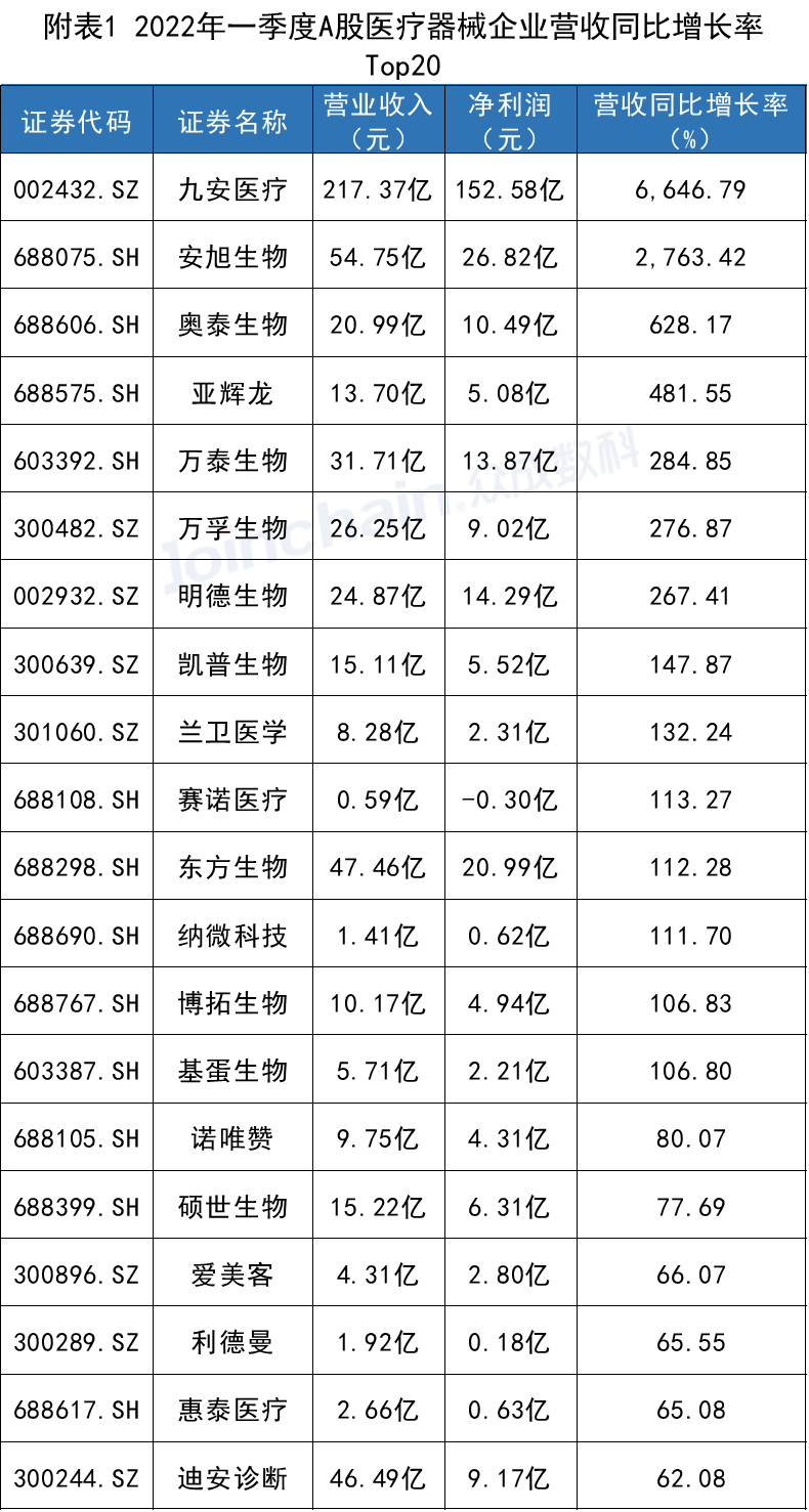 微信图片_20220529151616.png
