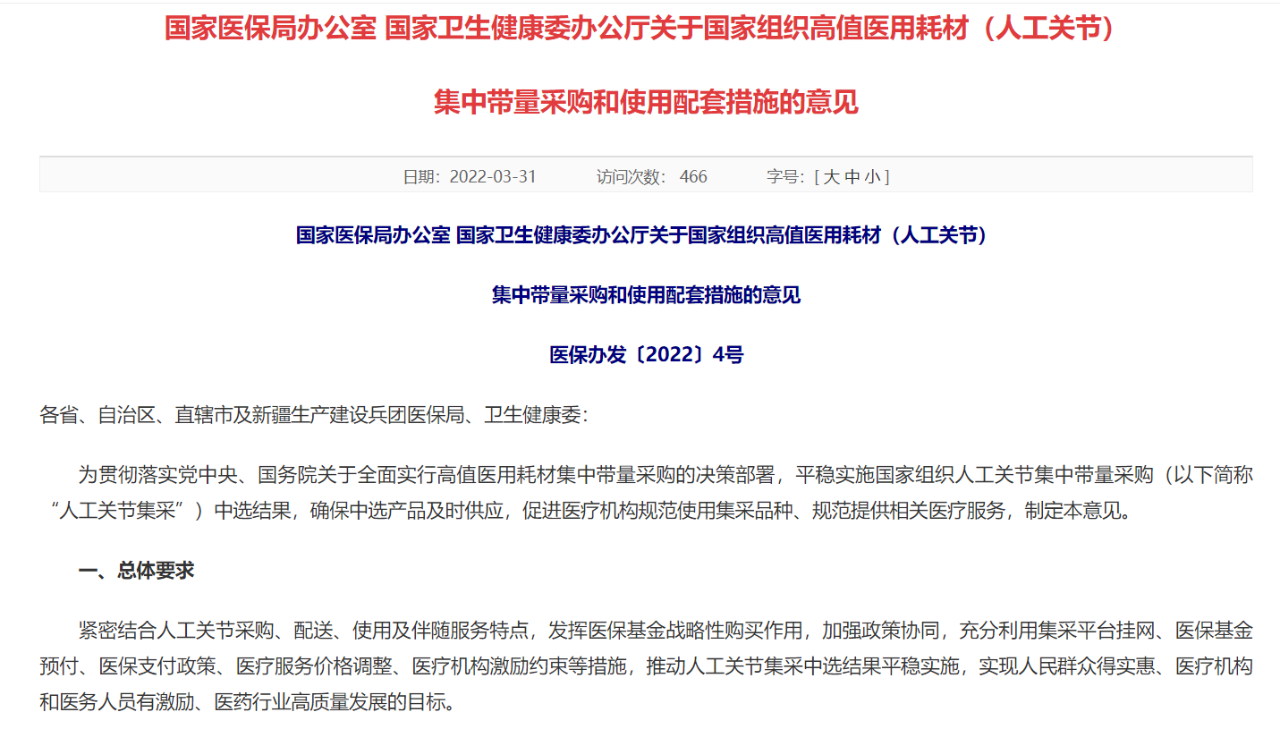 微信图片_20220506151028.png