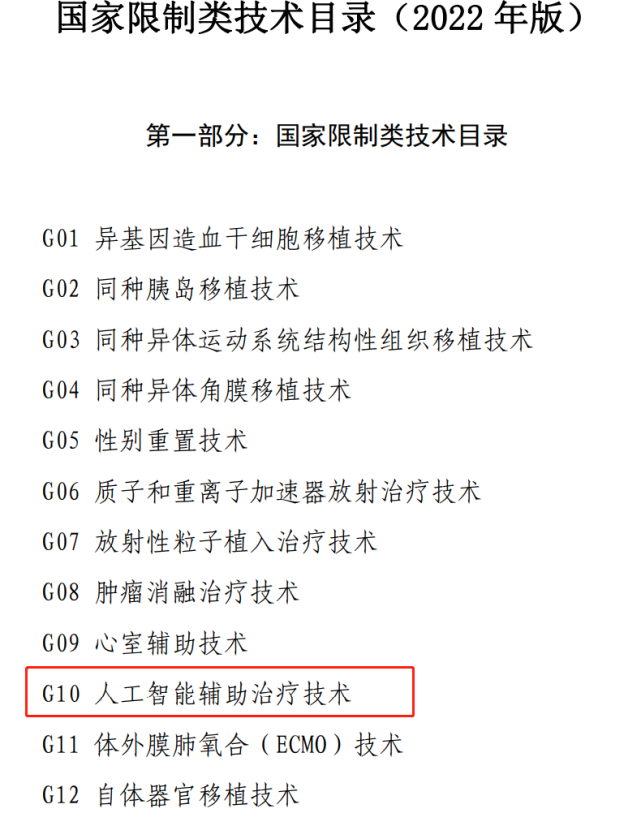 微信图片_20220512093500.png