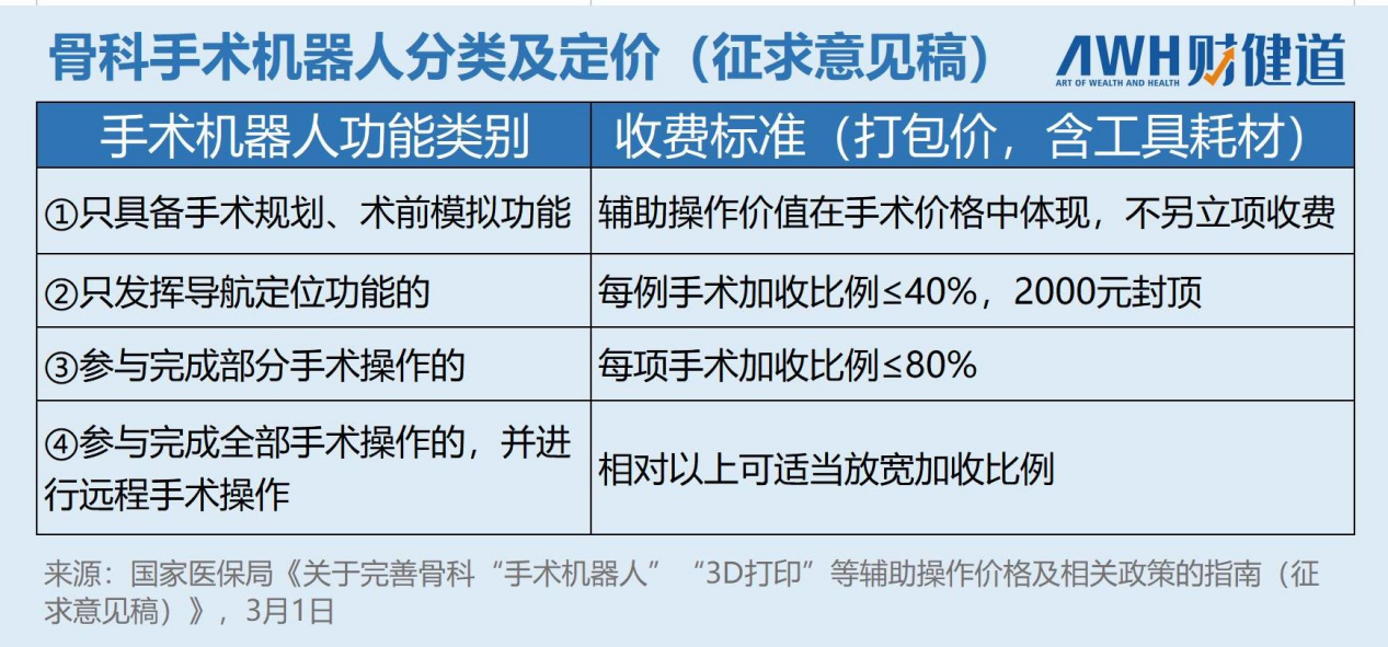 微信图片_20220506151041.png