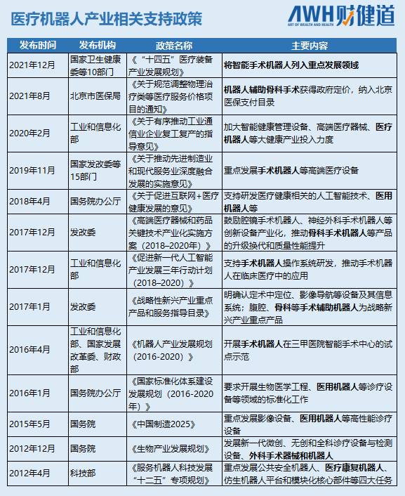 微信图片_20220506151044.png