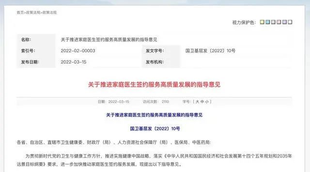 微信图片_20220511091201.jpg