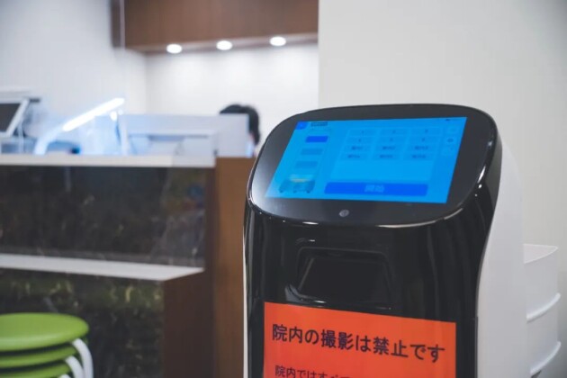 普渡机器人首次落地日本眼科医院，实现医疗领域新突破