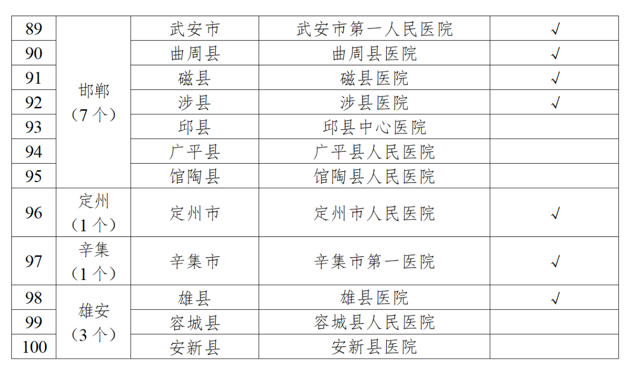 微信图片_20220623213244.png