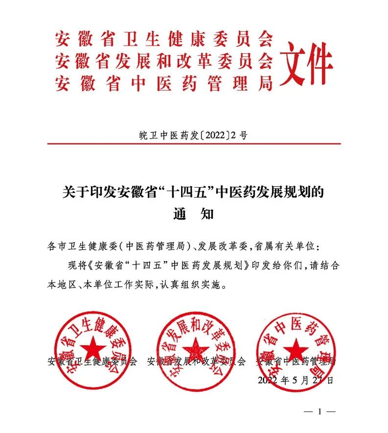 微信图片_20220622094839.jpg 微信图片_20220622094839.jpg
