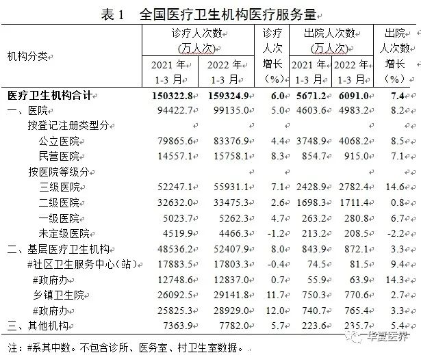 微信图片_20220628222347.jpg