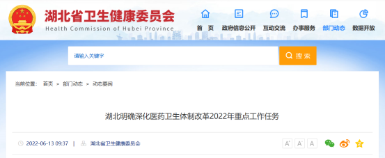 微信图片_20220621083808.png