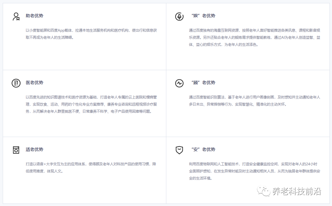 微信图片_20220627224047.png