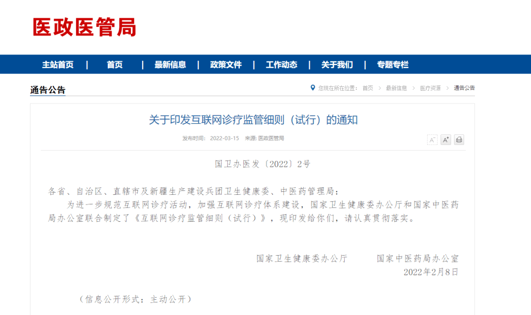 微信图片_20220611115629.png