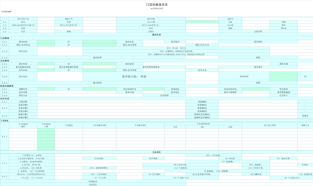 微信图片_20220630121026.png