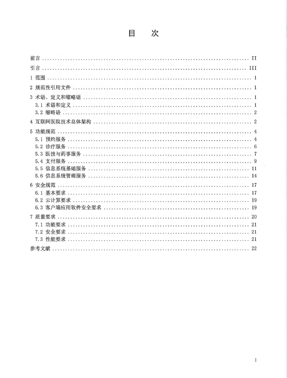 微信图片_20220607155534.png