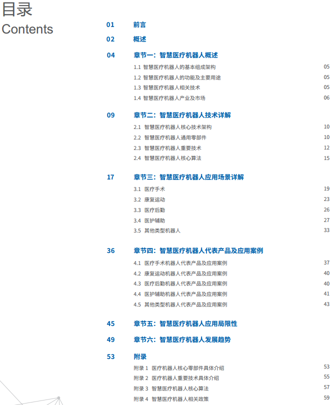微信图片_20220615154301.png 微信图片_20220615154301.png