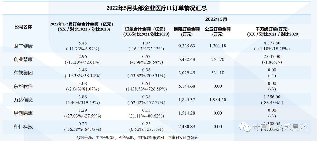 微信图片_20220620085002.png