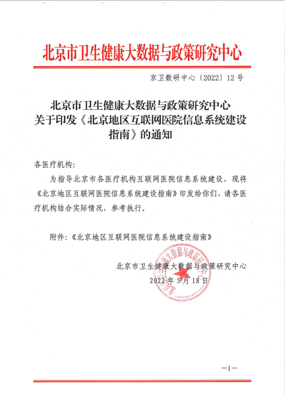 微信图片_20220607155530.png