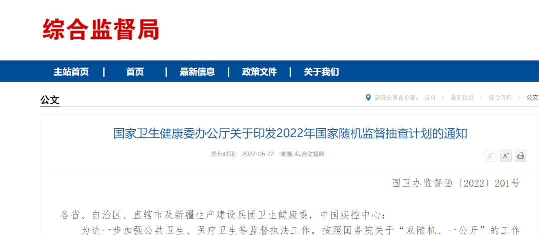 微信图片_20220625110011.png