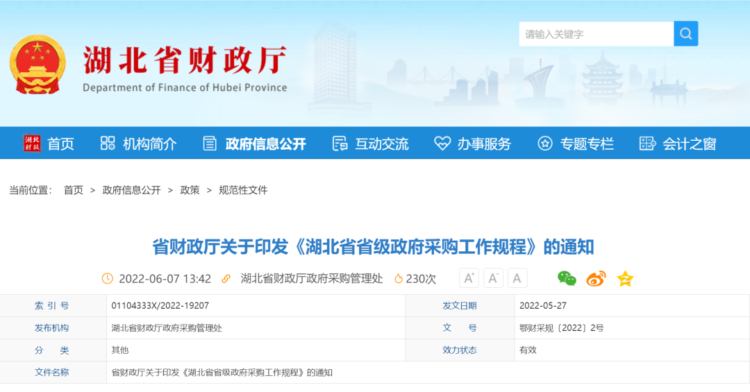 微信图片_20220630112946.png 微信图片_20220630112946.png