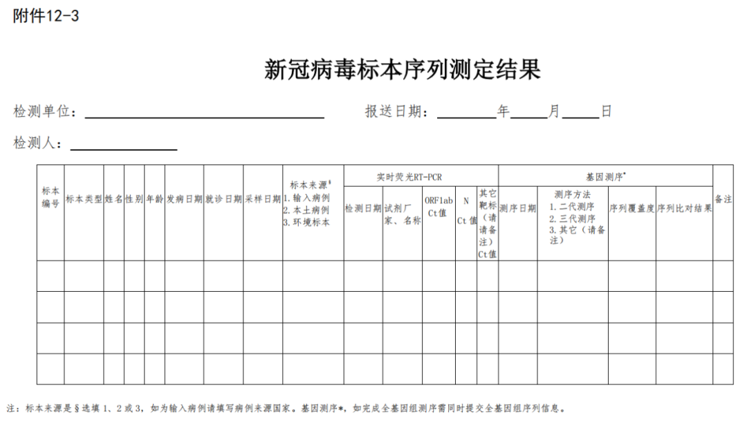 微信图片_20220629145048.png