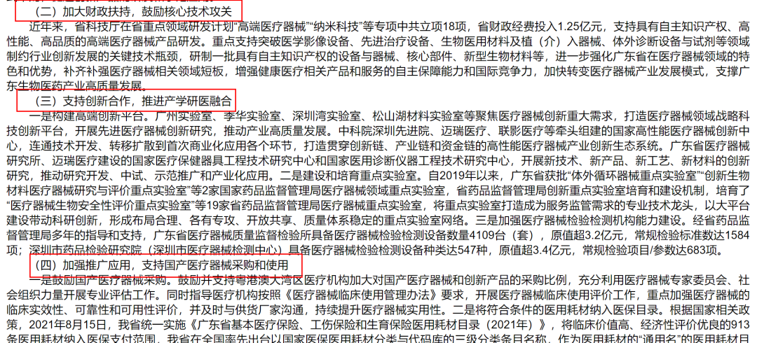 微信图片_20220630112919.png 微信图片_20220630112919.png