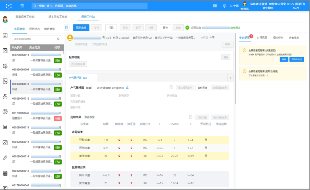 微信图片_20220615203950.png