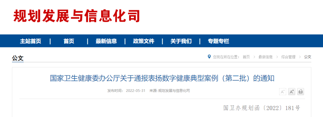 微信图片_20220601222154.png 微信图片_20220601222154.png