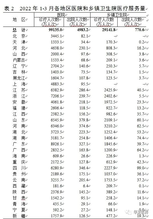 微信图片_20220628222350.jpg